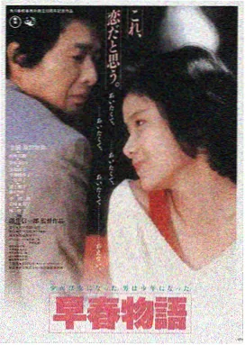 日本理论电影在线观看 罗生门之镜