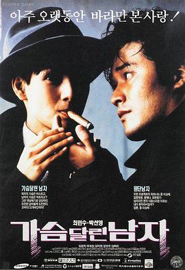 日本理论电影在线观看 存在之海